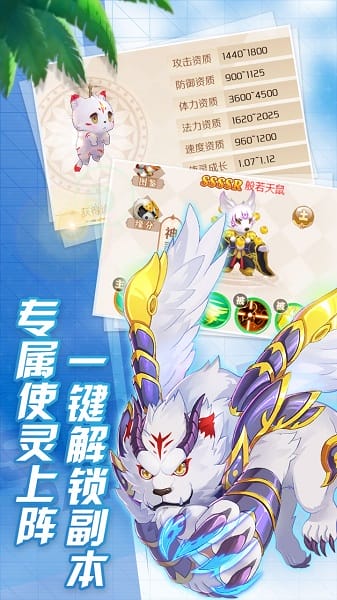 勇者之翼游戏安卓下载