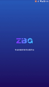 zbg交易所全新升级版