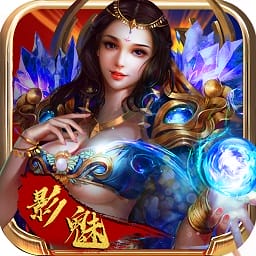 武之影魅gm商城版免费版最新