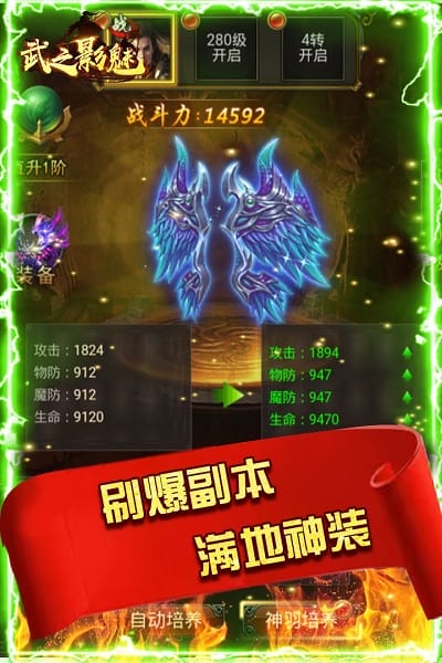 武之影魅gm商城版免费版最新