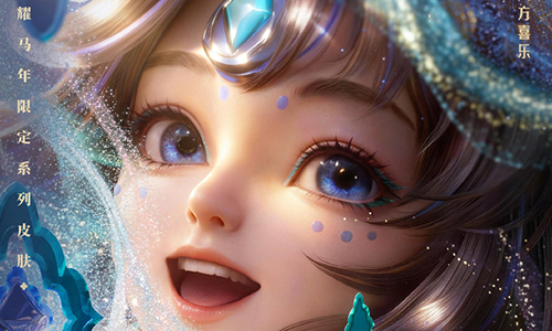 王者荣耀‌朵莉亚神骥·鸣幻洲‌多少钱 朵莉亚神骥·鸣幻洲‌皮肤资料