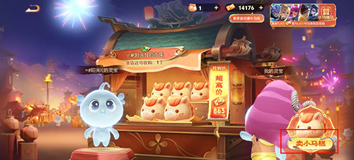 王者荣耀小马糕每日兑换码大全 小马糕最高价每日分享码