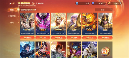 王者荣耀小马市集活动攻略 小马市集怎么玩