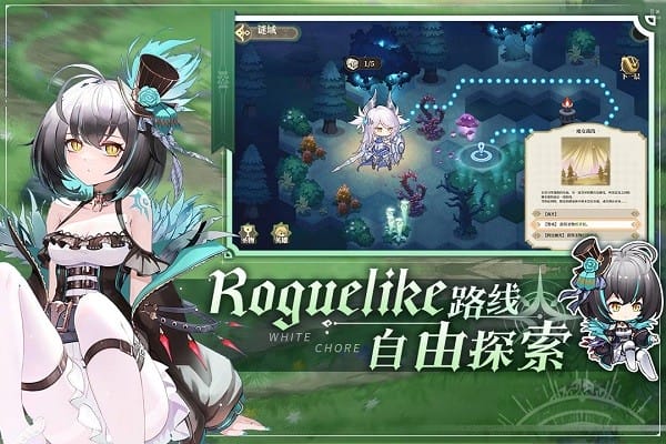 纯白和弦最新版本安卓版游戏