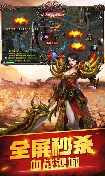 封神传奇游戏手游安卓版