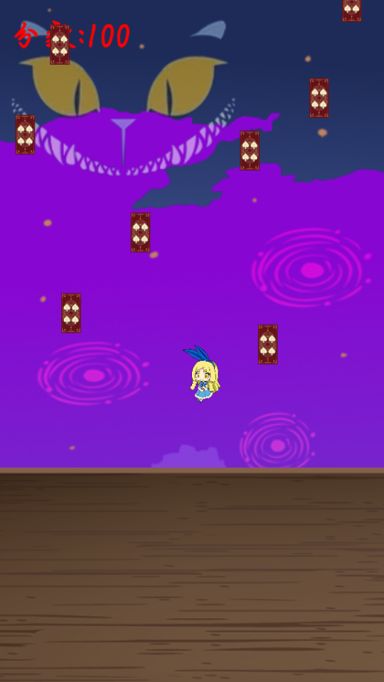 仙境爱丽丝苹果2025版