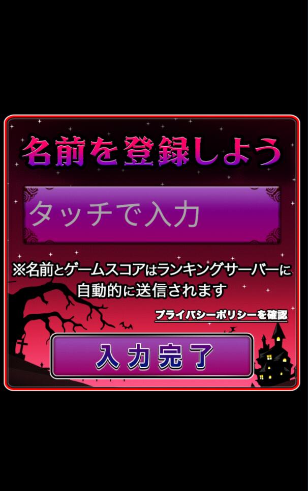 脚踢僵尸app版ios