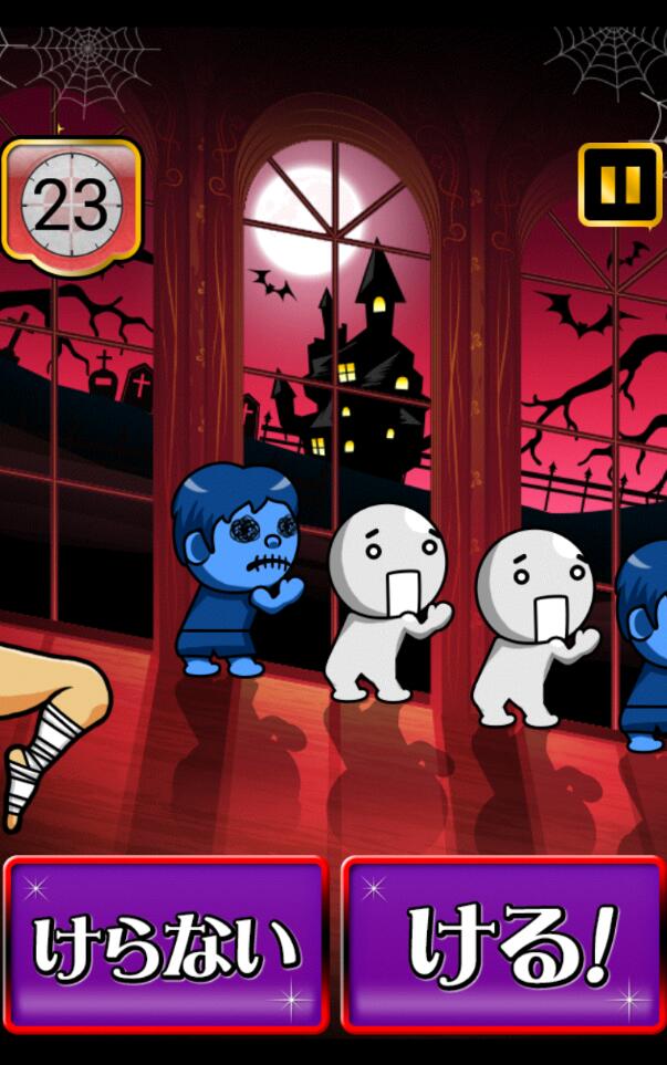 脚踢僵尸app版ios