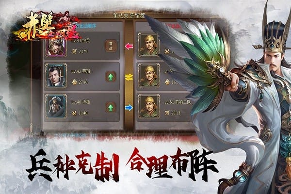 赤壁全明星游戏最新手游