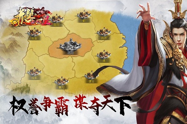 赤壁全明星游戏最新手游