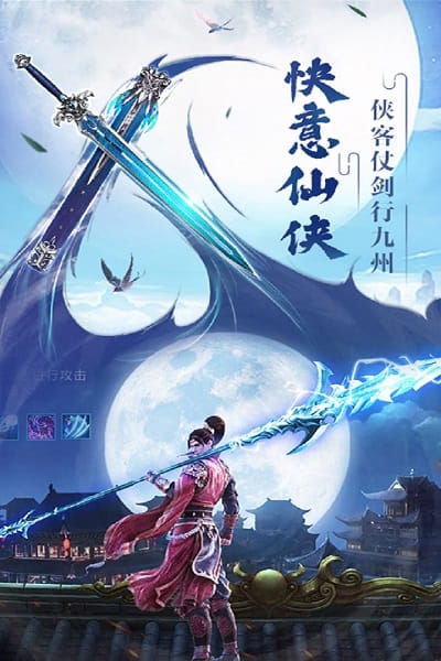 众神风云游戏免费版安卓下载