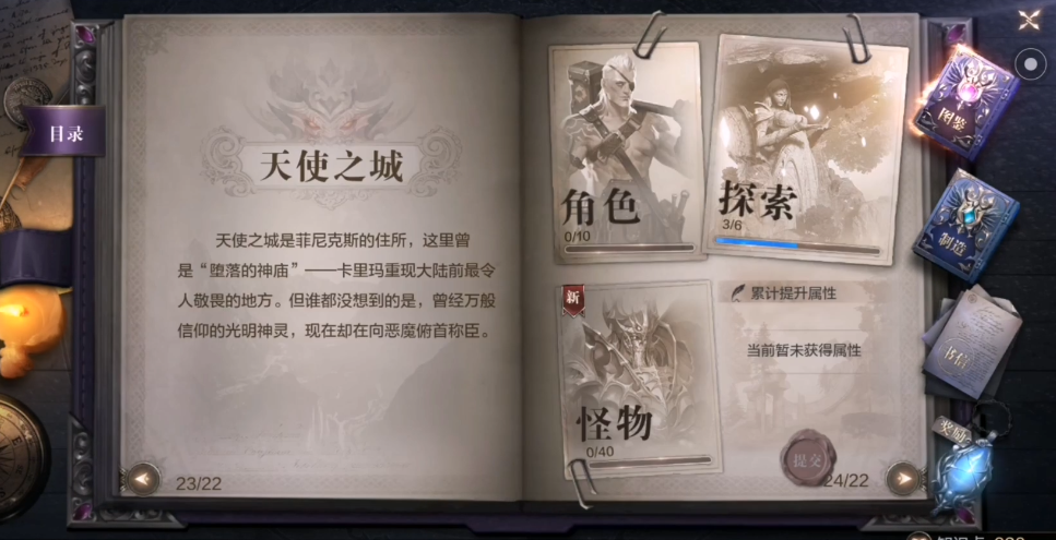 全民奇迹2广场在哪