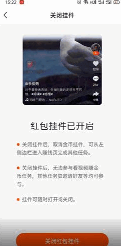 快手极速版旧版本