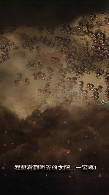 百万僵尸app苹果下载