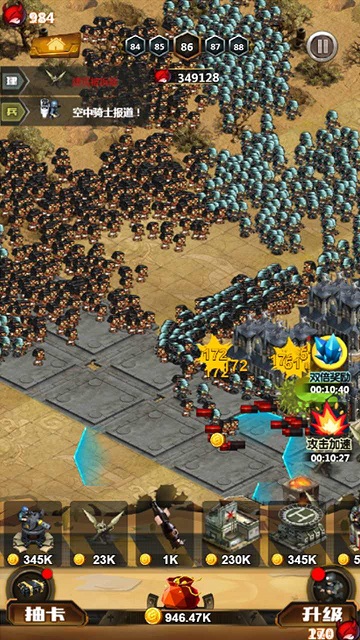 百万僵尸app苹果下载