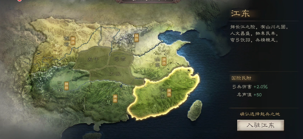 三国志战略版新手怎么选人