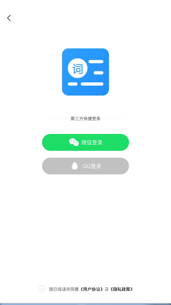 悬浮提词器最新版