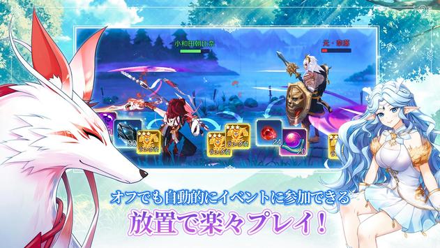 天姫契約2025苹果下载