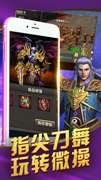 王者战神手游最新版本安卓版手游