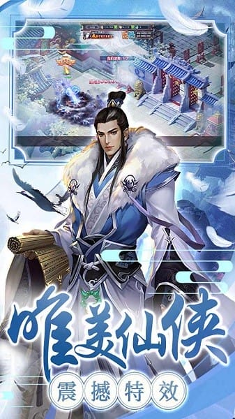 剑雨九天游戏最新版安卓免费版