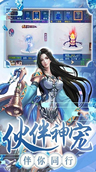 剑雨九天游戏最新版安卓免费版