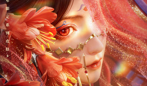 王者荣耀‌貂蝉神骥·聚万邦