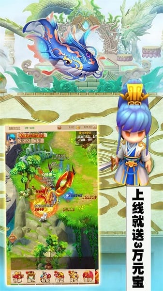 妖游记福利版游戏最新安卓下载