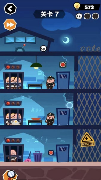 末日大逃亡app版苹果