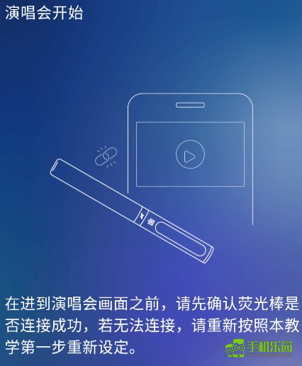 相信音乐app安卓版