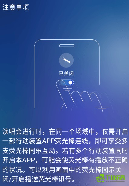 相信音乐app安卓版