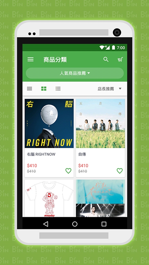 相信音乐app安卓版最新版安卓版