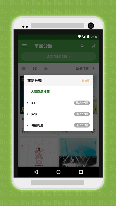 相信音乐app安卓版最新版安卓版