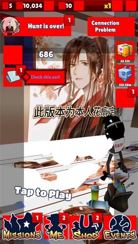 地铁跑酷2026app下载