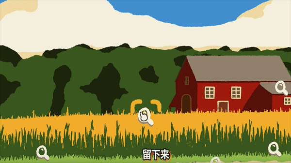 斗虫公园正版宣传图