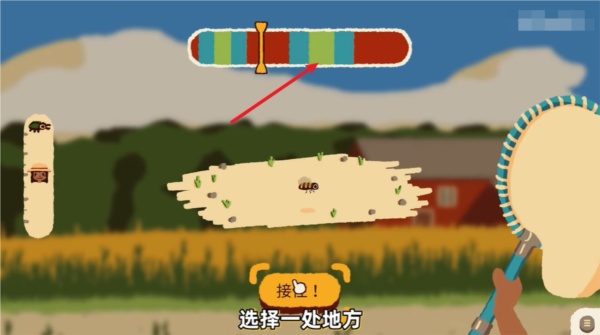 斗虫公园手机版怎么玩？配图4