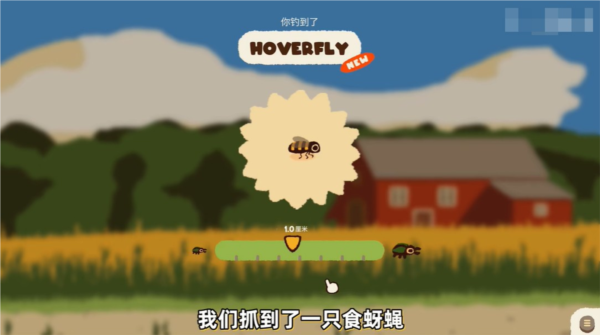 斗虫公园手机版怎么玩？配图5