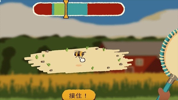 斗虫公园app版苹果