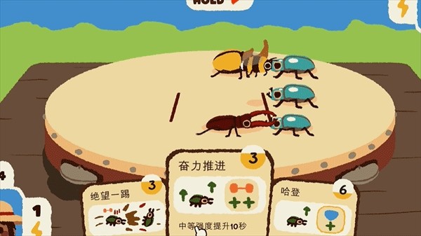 斗虫公园app版苹果