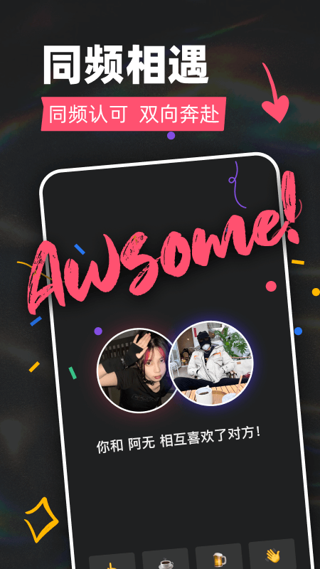 tagoo国际版安卓下载安装