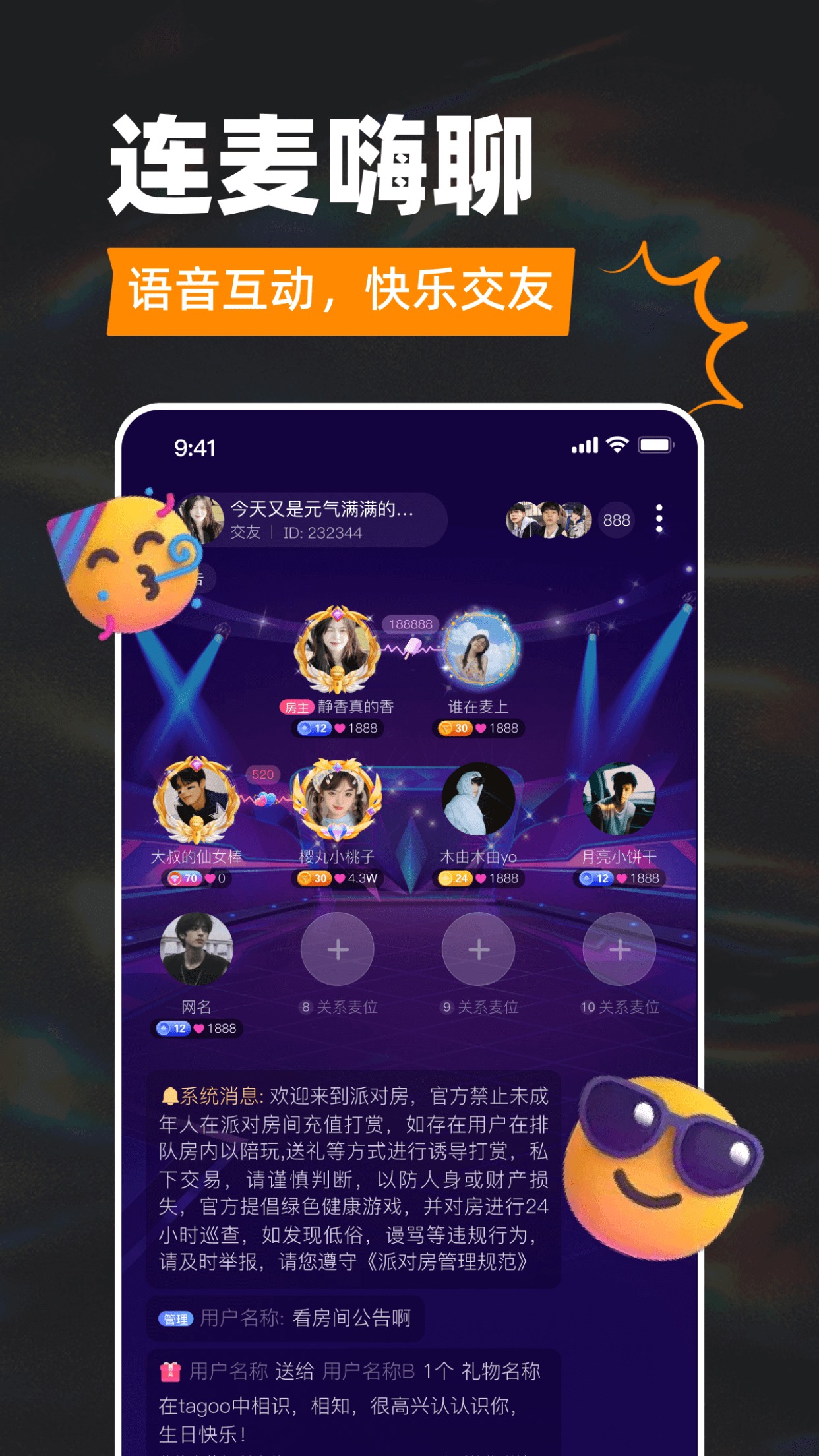 tagoo国际版安卓下载安装