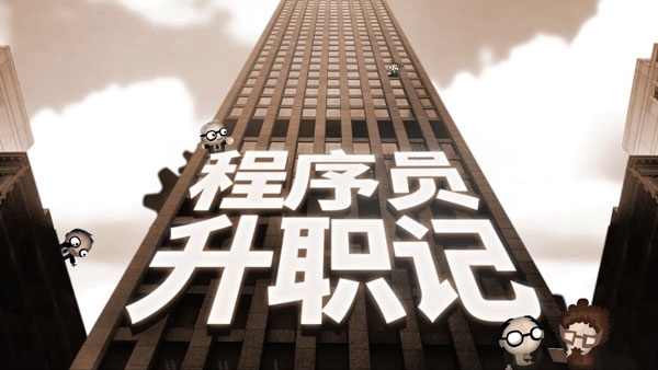 人力资源机器图片