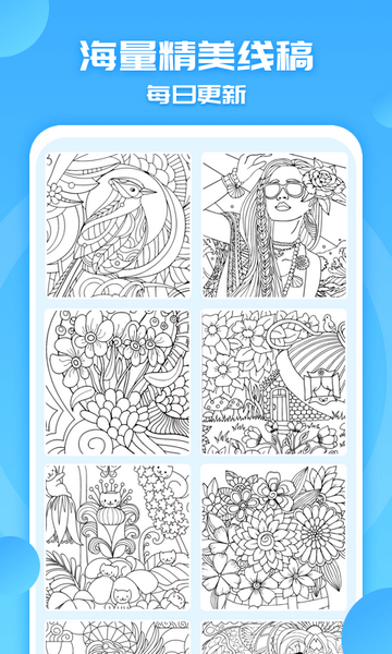 涂色小画家app苹果版