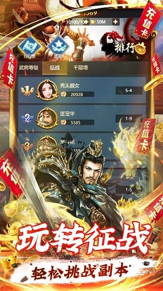 夺宝神箭最新版最新免费下载