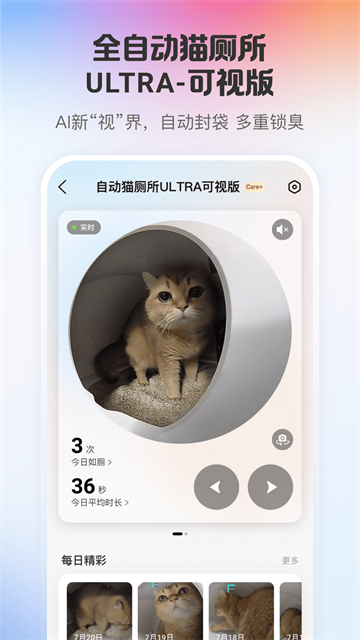 小佩宠物安卓版下载2026