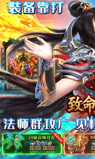 致命狙击传奇手游最新版手游安卓版