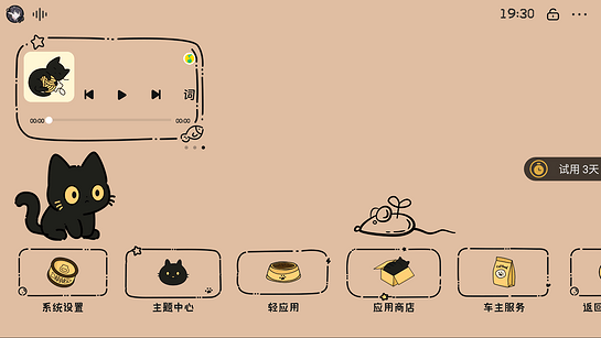 布丁ui官方版下载2026版本