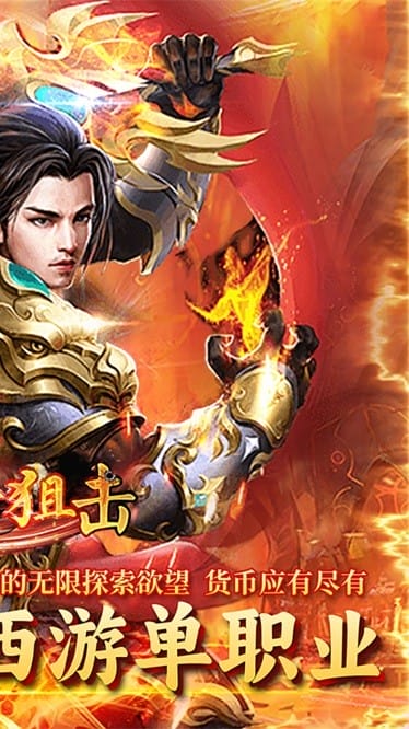 致命狙击果盘官方版安卓免费下载