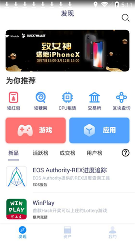 CryptoGro国际交易会所
