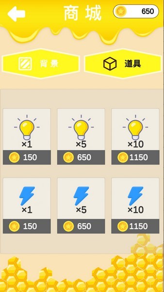蜜蜂烧脑拼图app版苹果下载