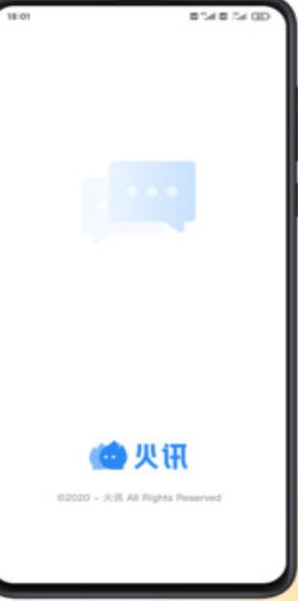 火讯app苹果版最新版本最新安卓下载